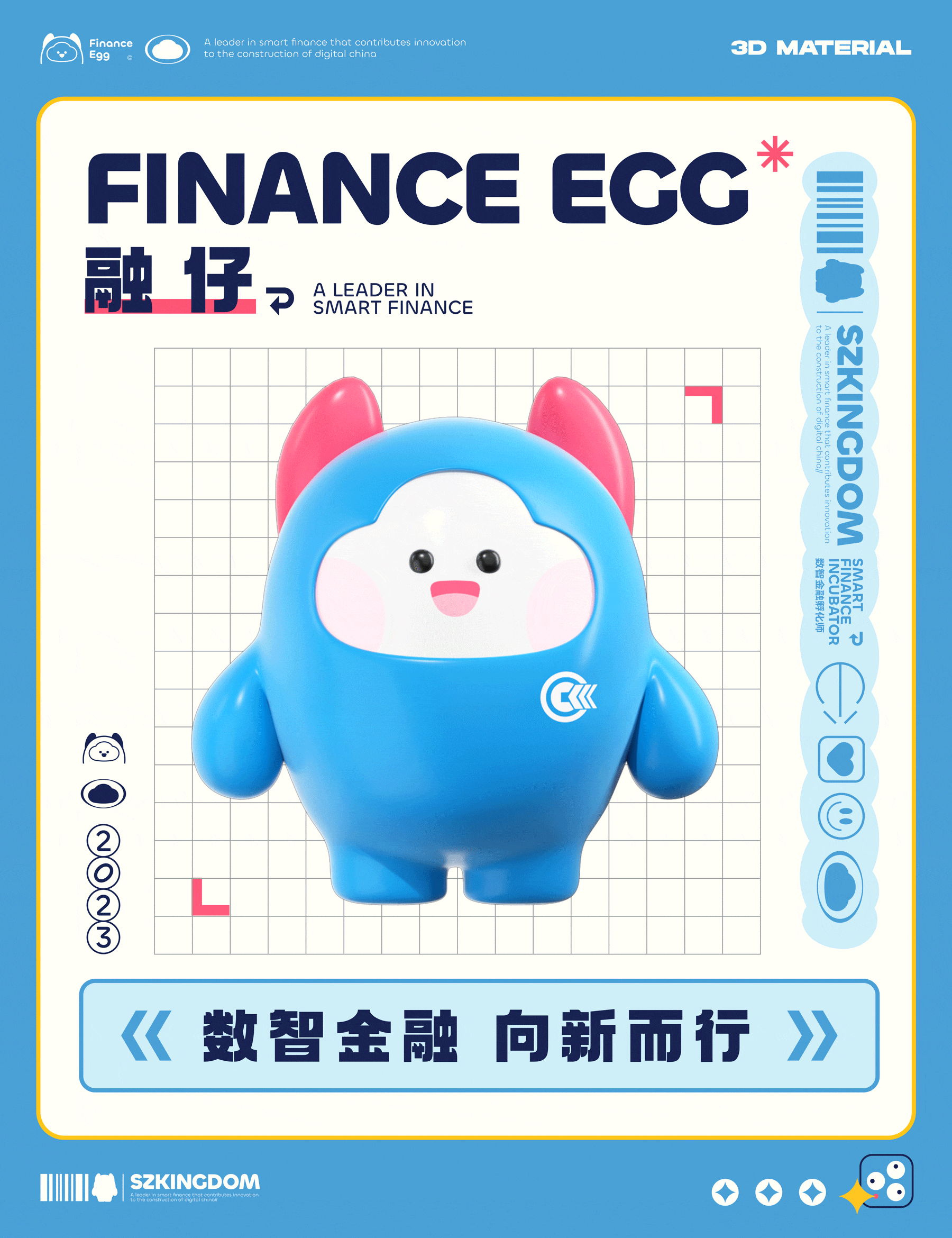 金证股份IP形象-融仔(图ZMzQ2MDg5NTgw) - IP形象 - 站酷设计师深圳里域品牌原创素材 - 站酷ZCOOL