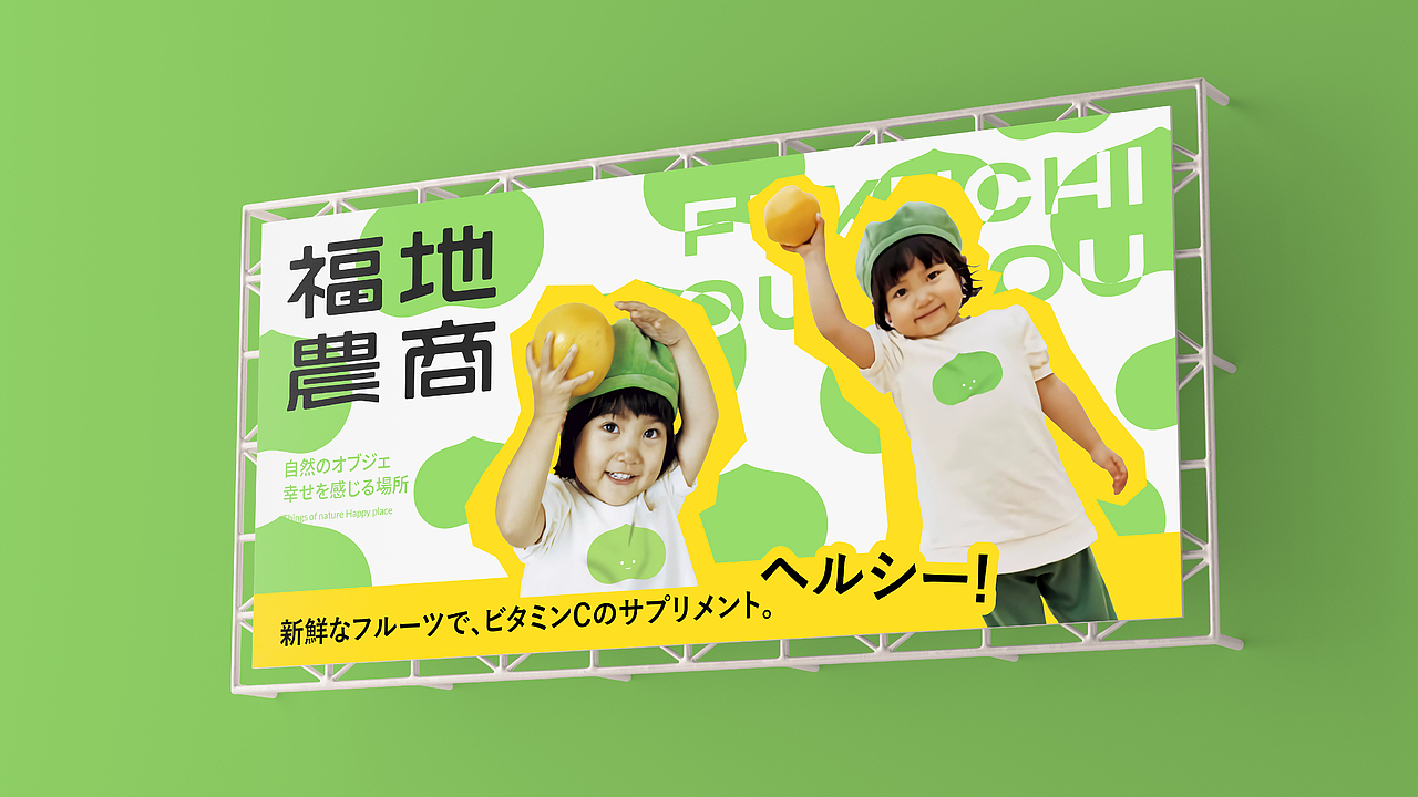 福地农商-品牌形象设计（图ZMzQwODM1MDMy） - 品牌 - 站酷设计师一罐小李原创素材 - 站酷ZCOOL