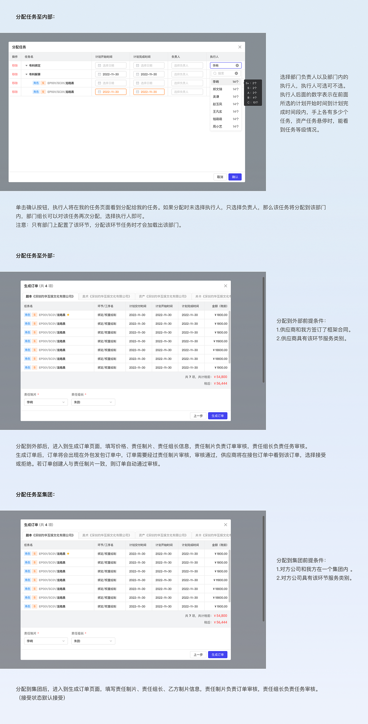 B端--任务库（图ZMzM2MzU0NzI0） - 软件界面 - 站酷设计师Gakki0122原创素材 - 站酷ZCOOL