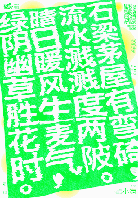 《海报合集-03》-Poster Collection VOL.03（图ZMzAzNzQ1Njky） - 海报 - 站酷设计师深空灰原创素材 - 站酷ZCOOL