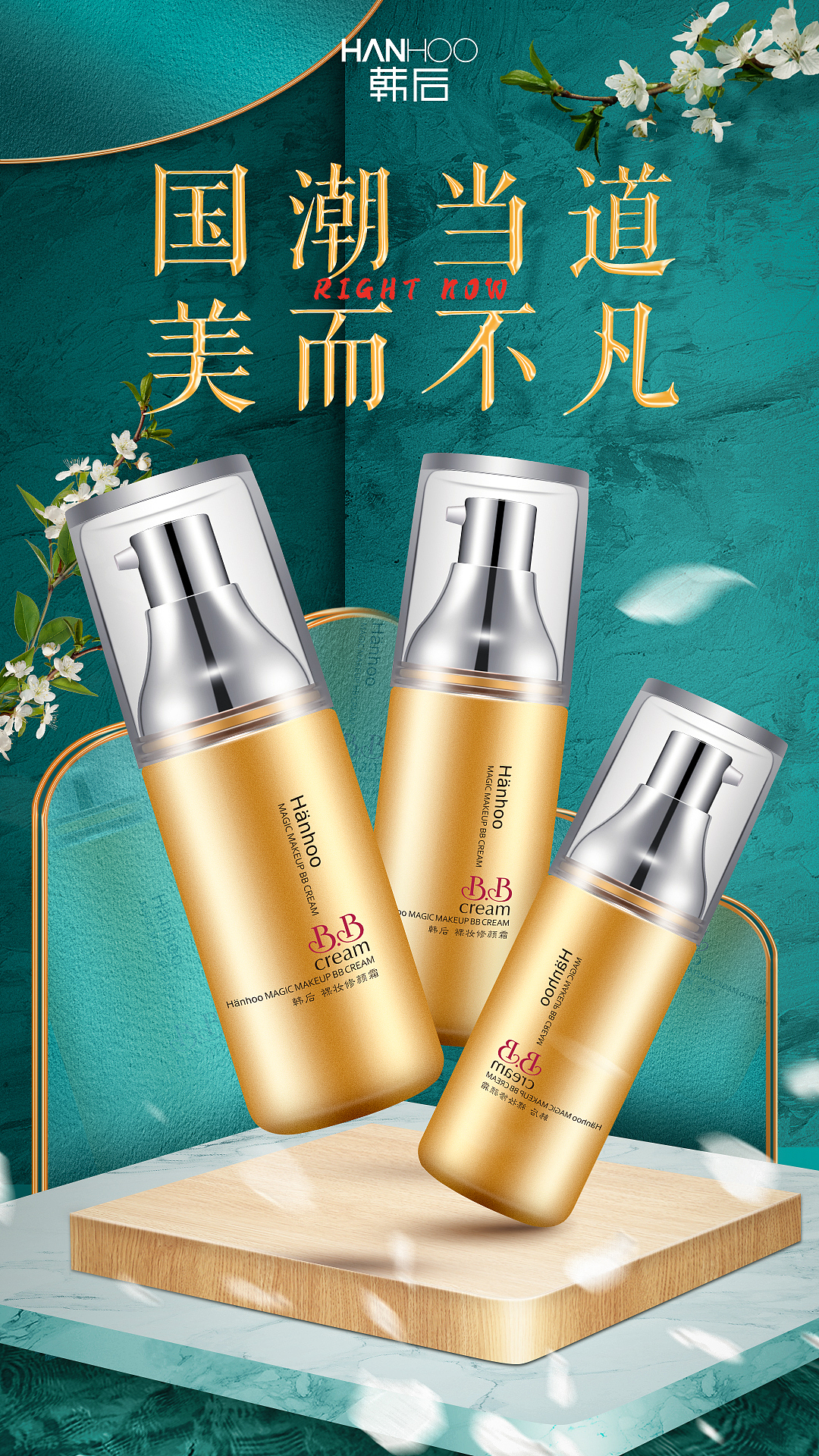 花西子风格海报（图ZMzU4NDU3MjUy） - 电商 - 站酷设计师善良勇敢大表哥原创素材 - 站酷ZCOOL
