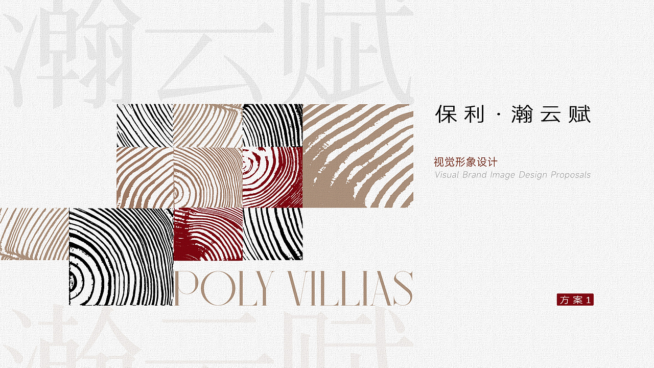 保利·瀚云赋（图ZMzU1MDM5NjY0） - 品牌 - 站酷设计师lucio8原创素材 - 站酷ZCOOL