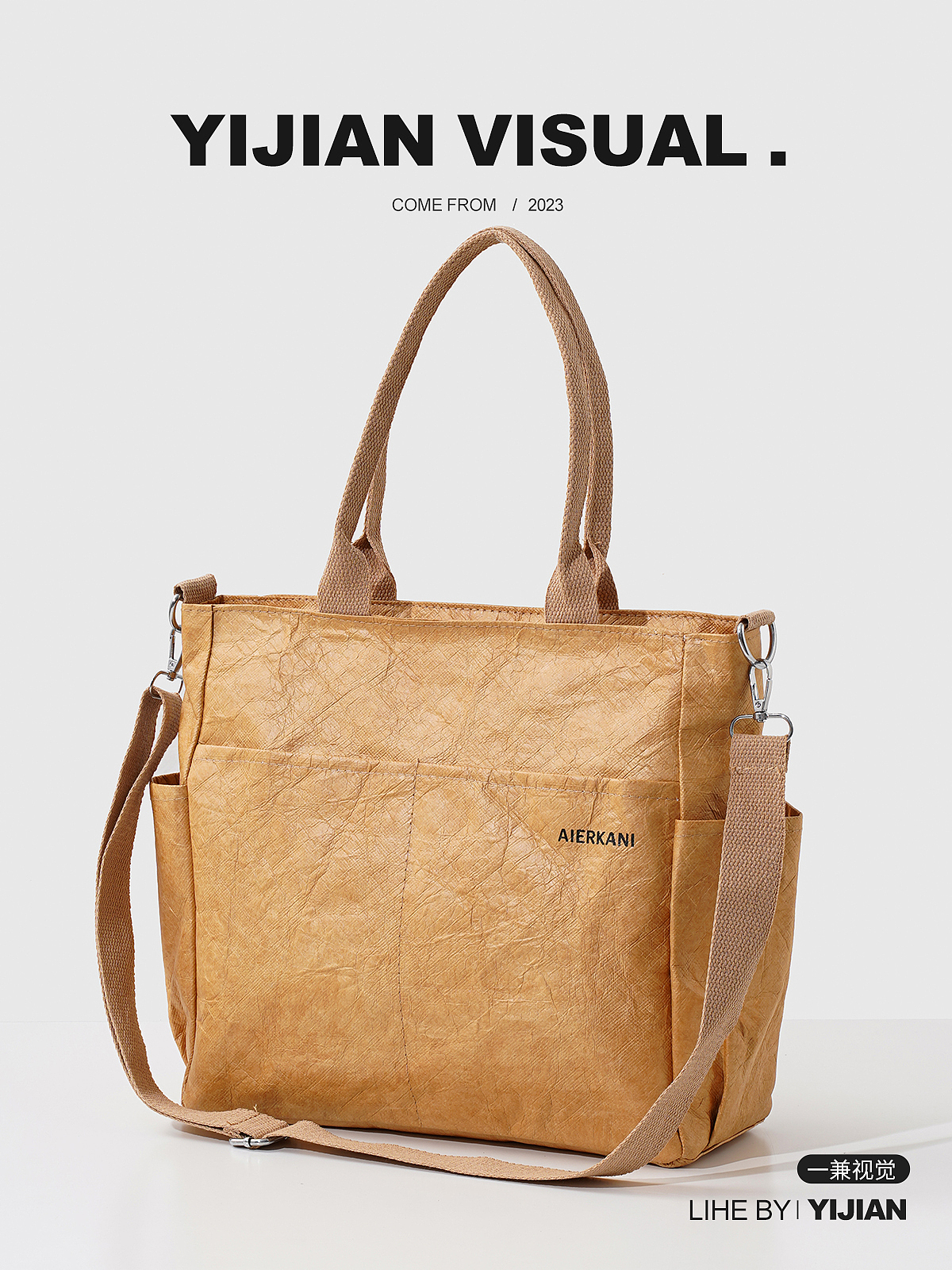 产品摄影 | 杜邦纸袋白底拍摄案例（图ZMzUwODAyNTc2） - 电商 - 站酷设计师一兼视觉工作室原创素材 - 站酷ZCOOL