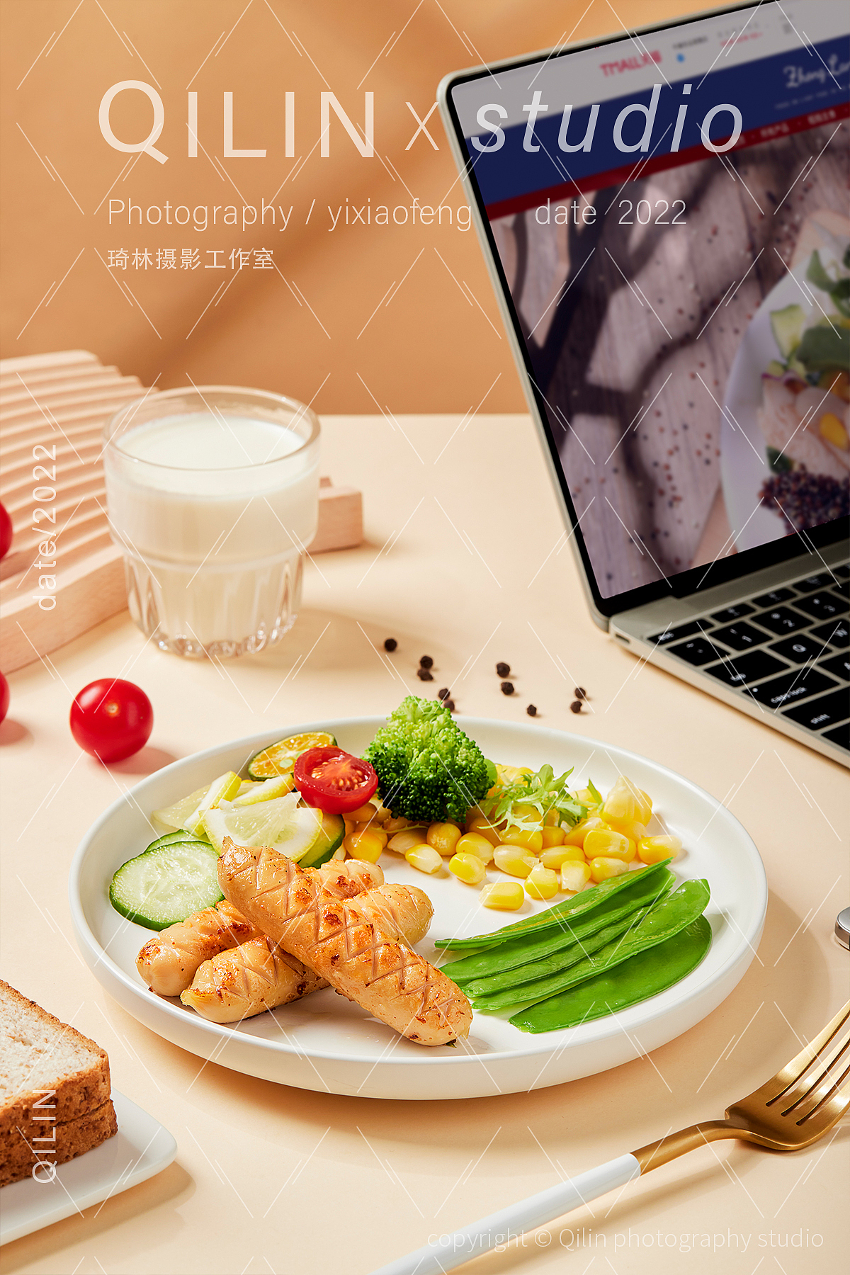 中澜丨鸡肉肠 蛋黄酱 魔芋蛋糕荞麦面皮蛋白棒全麦馒头