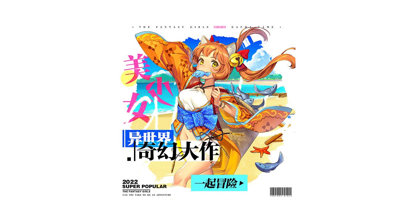 龙与少女交响曲（图ZMzAxMTU0NDY0） - 包装 - 站酷设计师山竹喜欢吃菠菜原创素材 - 站酷ZCOOL