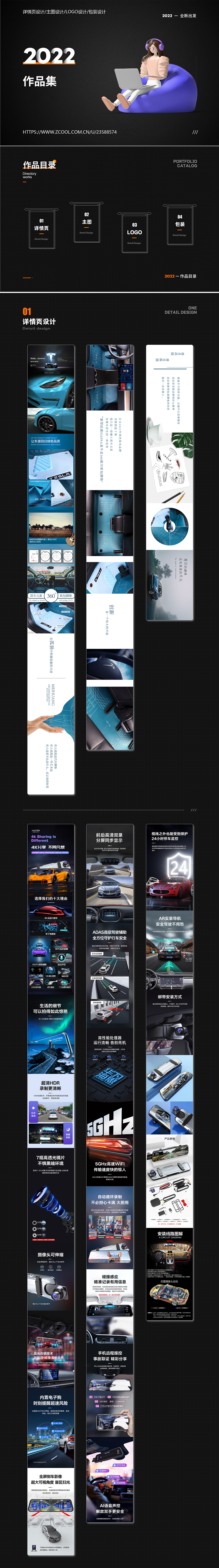 近期作品集（图ZMzMwOTg2NzQ4） - 海报 - 站酷设计师点点搞设计原创素材 - 站酷ZCOOL