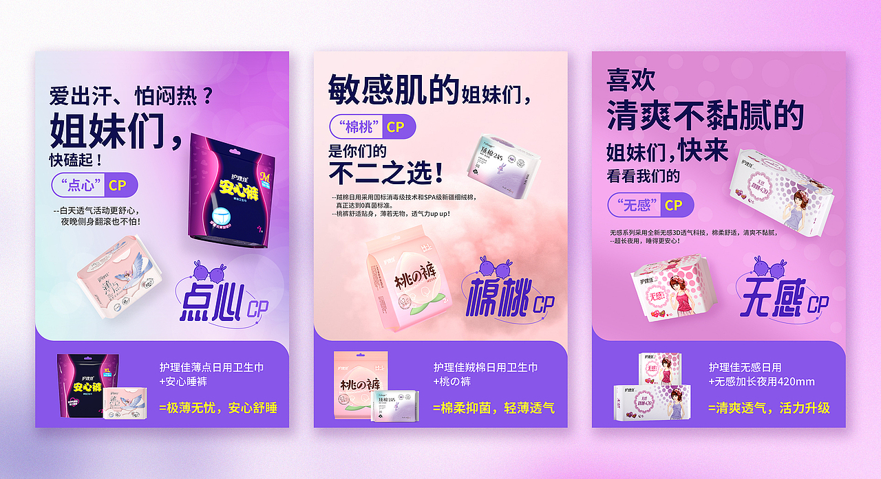 海报设计（图ZMzIzMzc3NjI0） - 海报 - 站酷设计师柿子Lydia原创素材 - 站酷ZCOOL