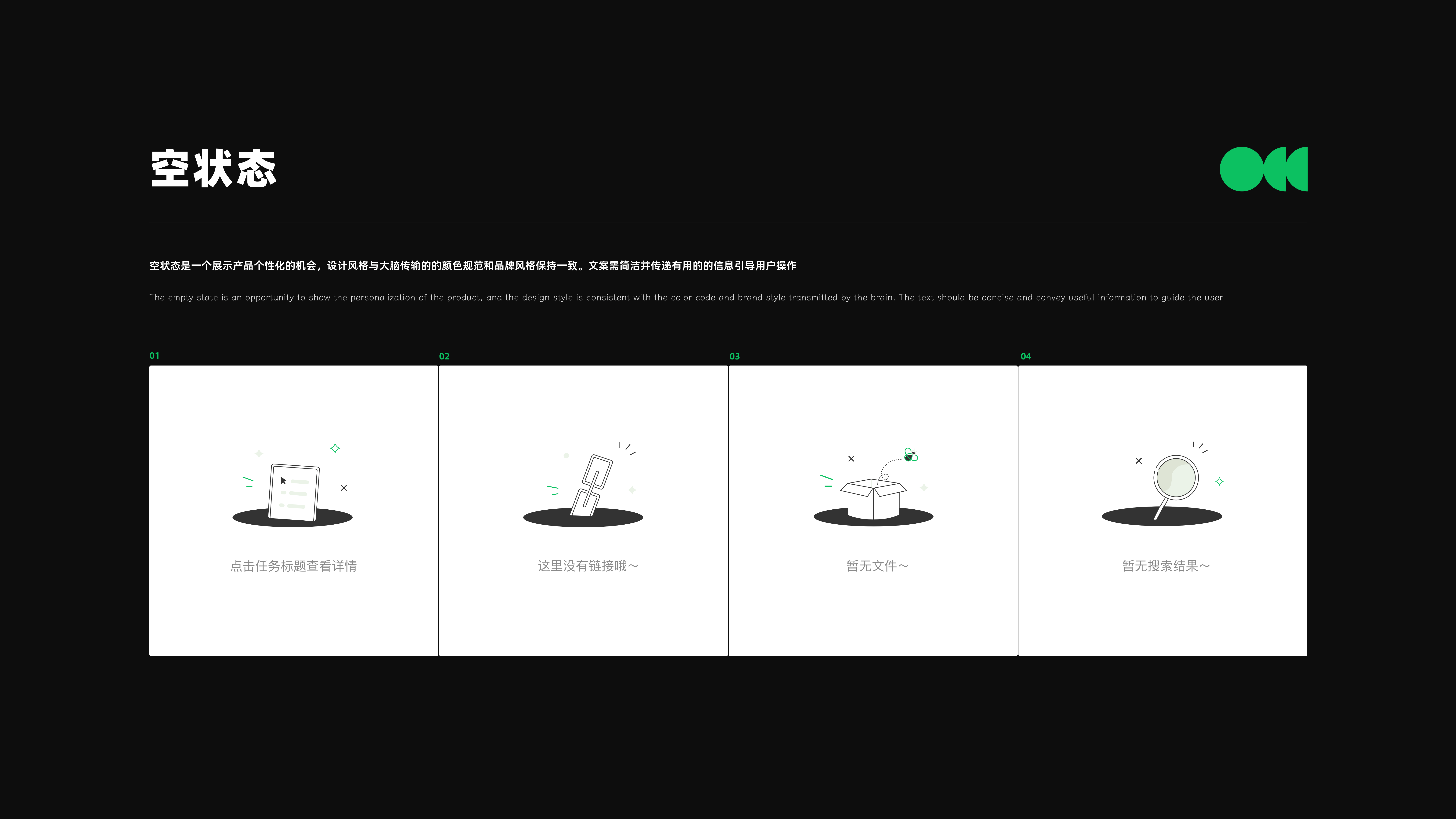 2020-2022 | UI作品集