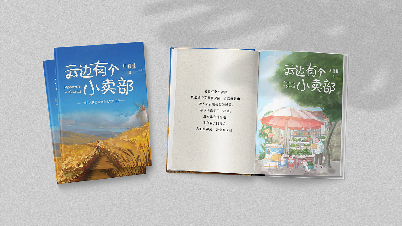 字体设计（图ZMzE4MjIzMDY0） - 字体/字形 - 站酷设计师望涯亭原创素材 - 站酷ZCOOL