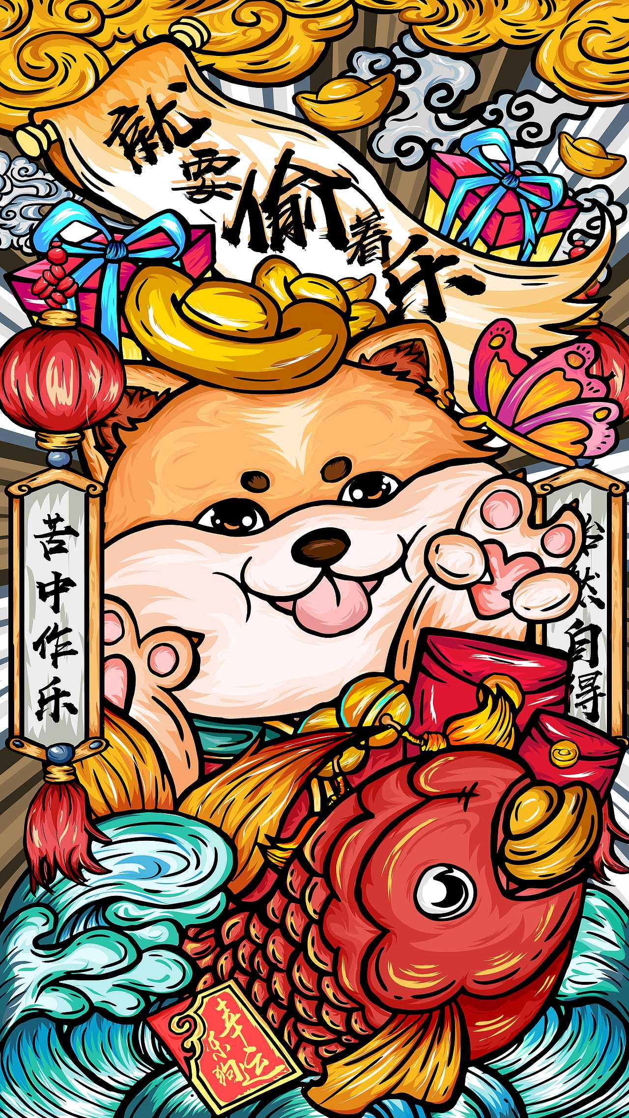 国潮——态度系列（图ZMzA3NjQ0MTcy） - 商业插画 - 站酷设计师不二三番原创素材 - 站酷ZCOOL