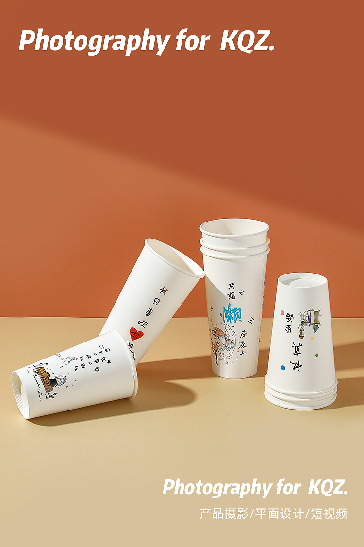 定制纸杯拍摄/一次性纸杯/国风/国潮/静物拍摄（图ZMzY5MDEyOTk2） - 产品摄影 - 站酷设计师candykids原创素材 - 站酷ZCOOL