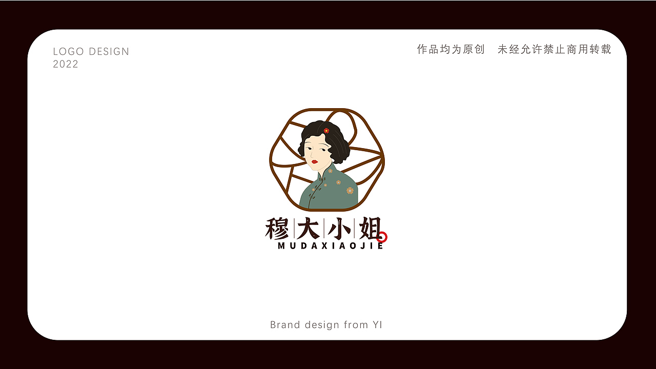 标志设计2022.5.1 |可乐留给我 |（图ZMjk5NDk3MjY4） - Logo - 站酷设计师可乐留给我原创素材 - 站酷ZCOOL