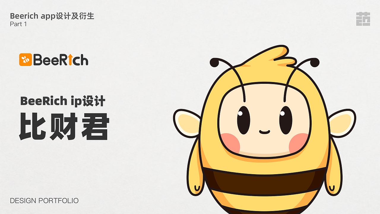 2021-2022UI视觉作品集