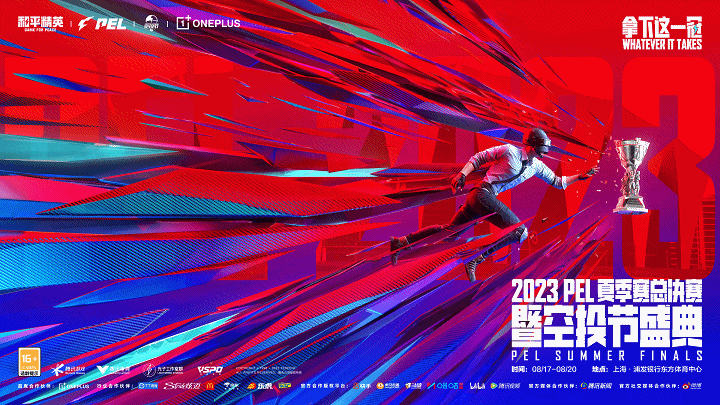 2023的部分游戏案例（图ZMzUyMDY1NDE2） - 海报 - 站酷设计师喜欢憋尿原创素材 - 站酷ZCOOL