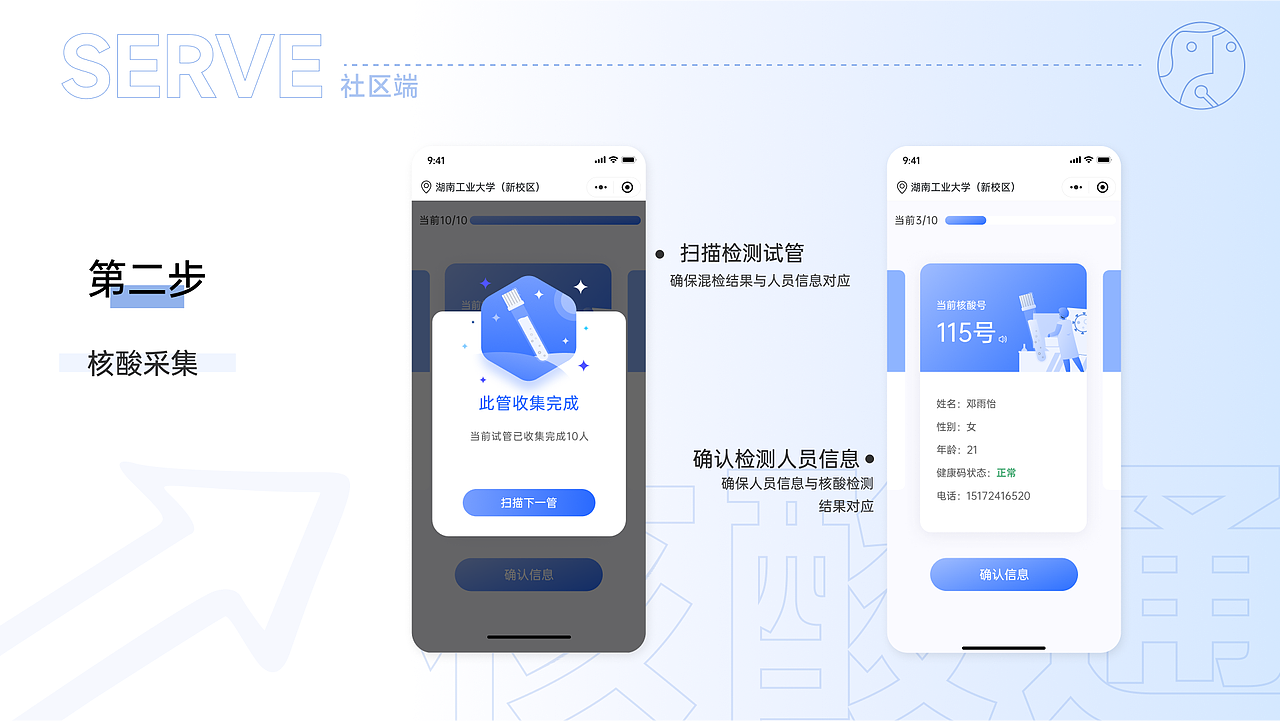 2021-2022 大一 作品集