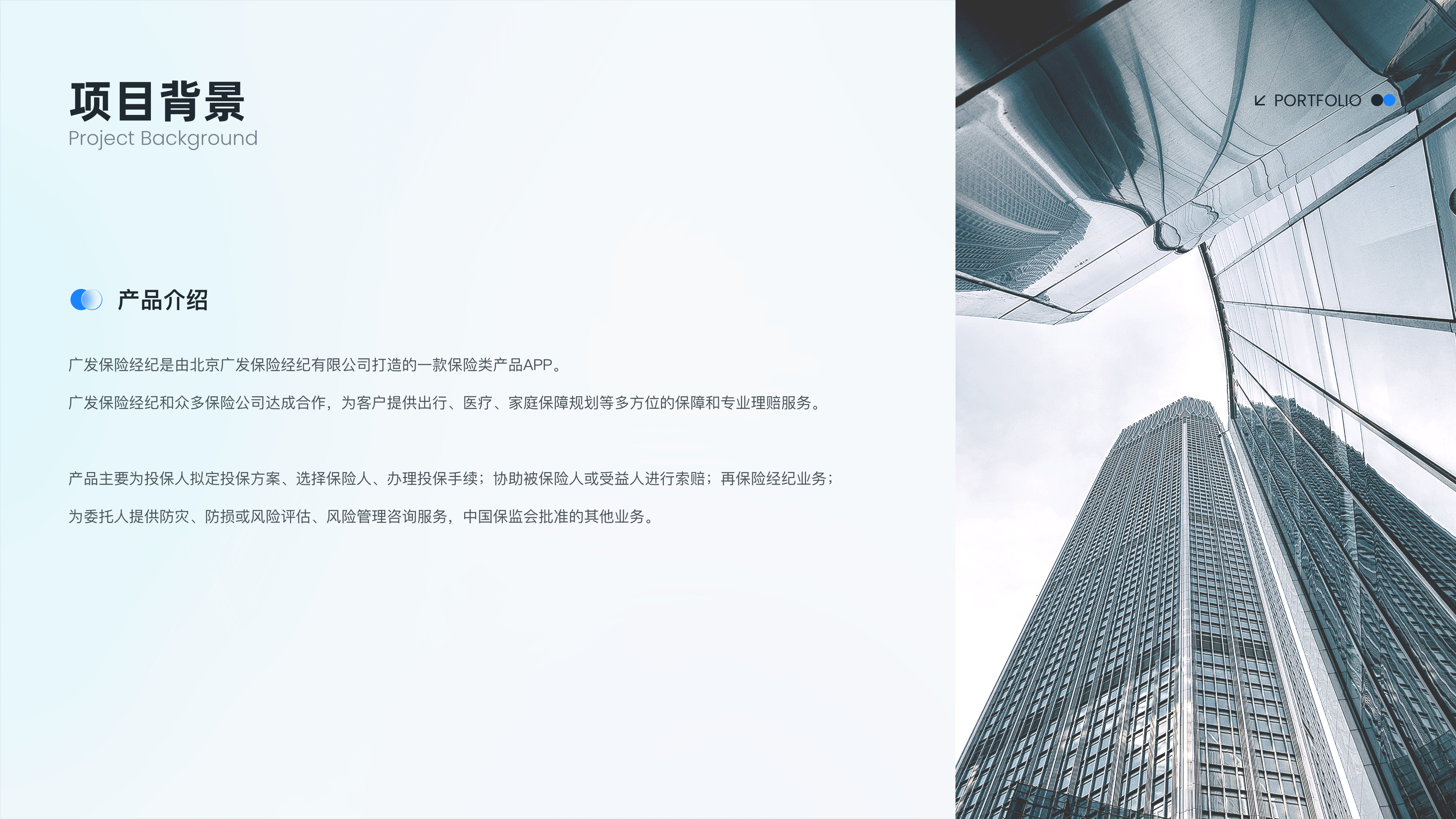 2022-2025｜UI作品集（图ZMzU4NDMzNjcy） - APP界面 - 站酷设计师抽屉里的Moki原创素材 - 站酷ZCOOL