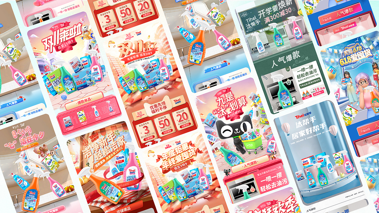2022年度总结（图ZMzQ3NDU3MzI0） - 电商 - 站酷设计师VR鳄鱼原创素材 - 站酷ZCOOL