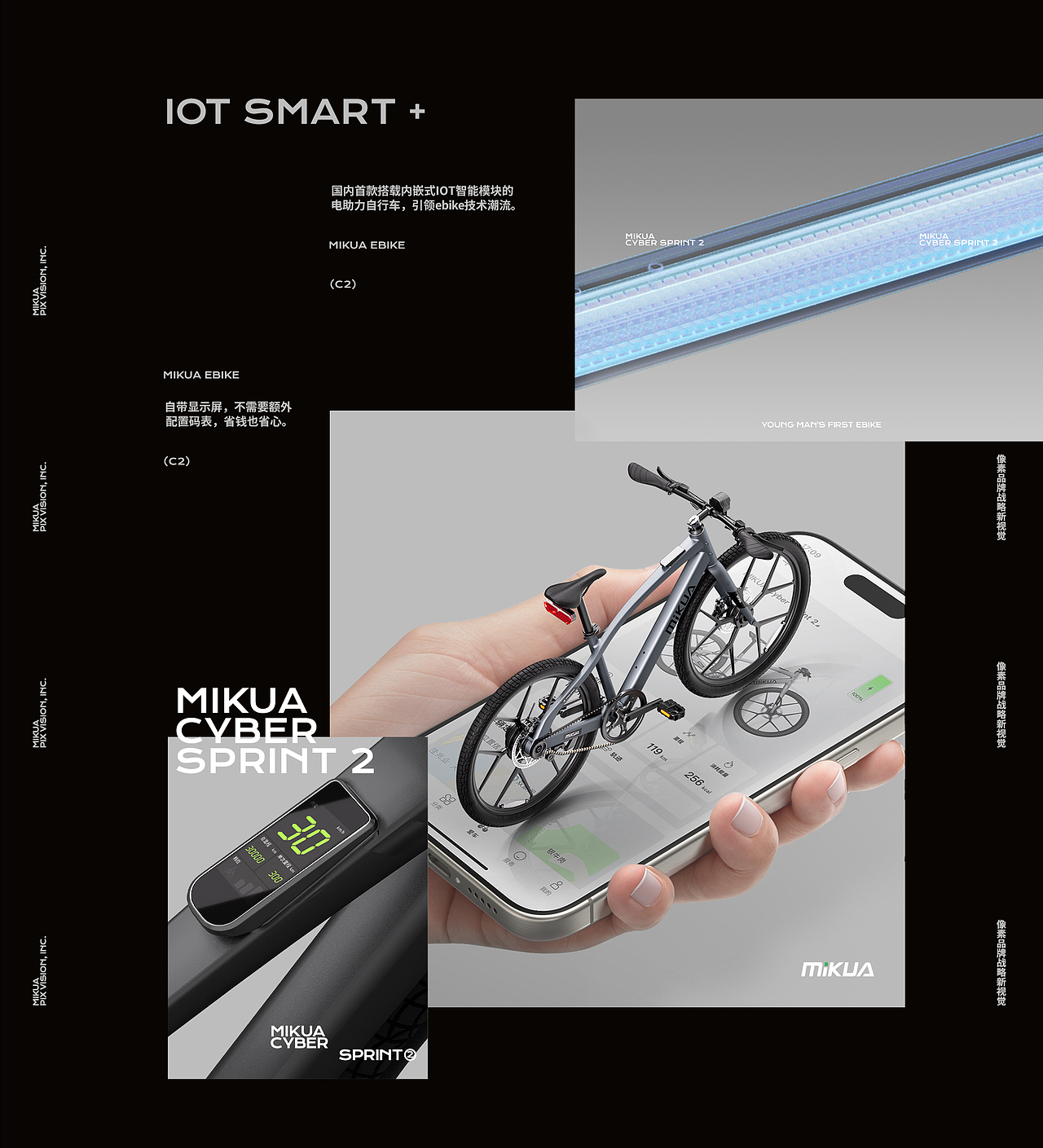 像素✖MIKUA 品牌战略新视觉 超级全案 单品详情（图ZMzU4OTA5OTAw） - 电商 - 站酷设计师像素品牌咨询原创素材 - 站酷ZCOOL