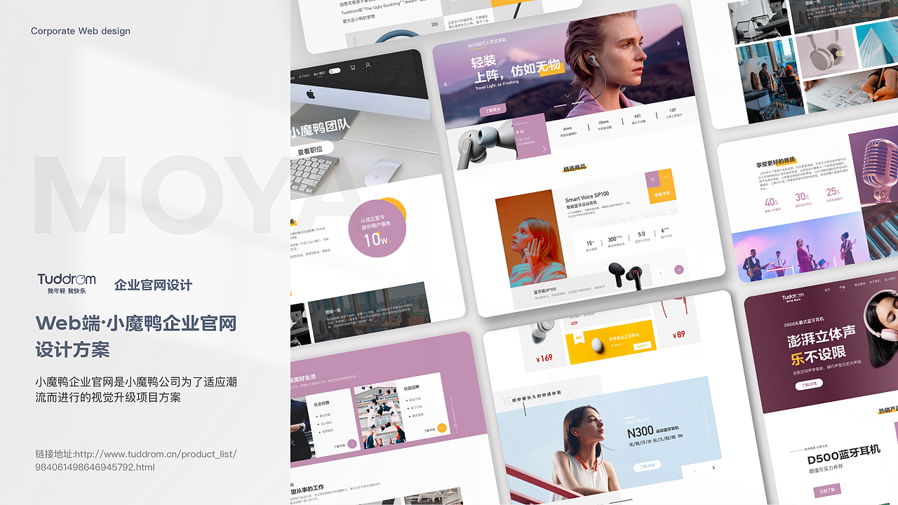 2022个人作品集（图ZMzE5NzY5NDA4） - APP界面 - 站酷设计师起个不正常的网名原创素材 - 站酷ZCOOL