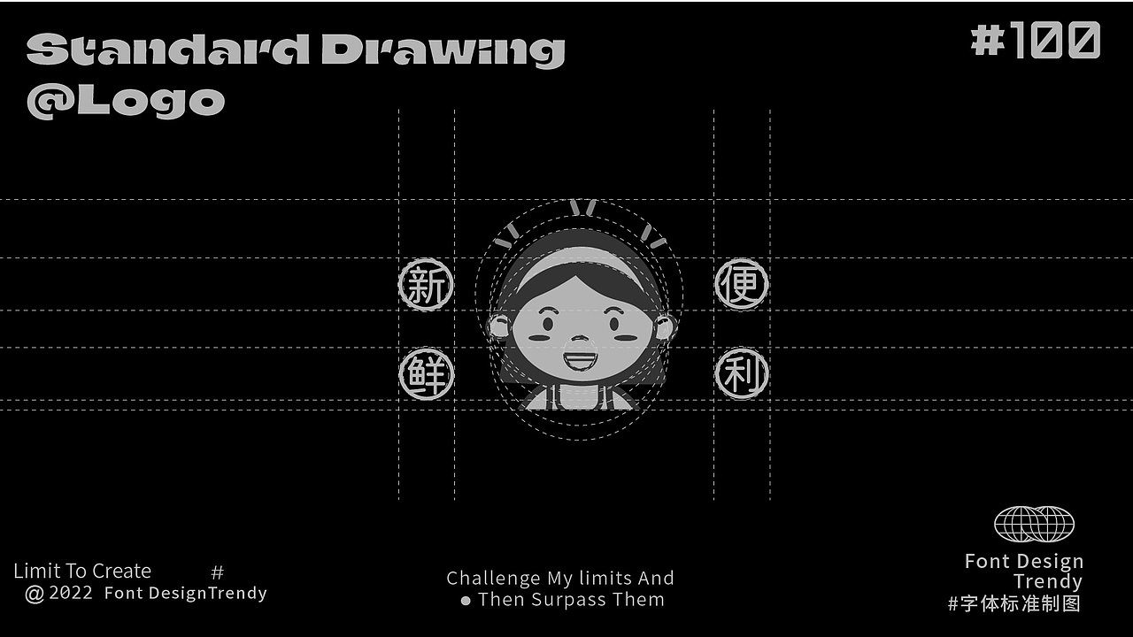 #2022青春答卷#喜颂便利品牌设计（图ZMzAzMjA3NjE2） - 品牌 - 站酷设计师阿萨胡原创素材 - 站酷ZCOOL