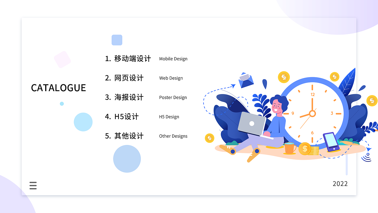 2022作品集（图ZMzEzMTYxNjky） - APP界面 - 站酷设计师LaPietra原创素材 - 站酷ZCOOL