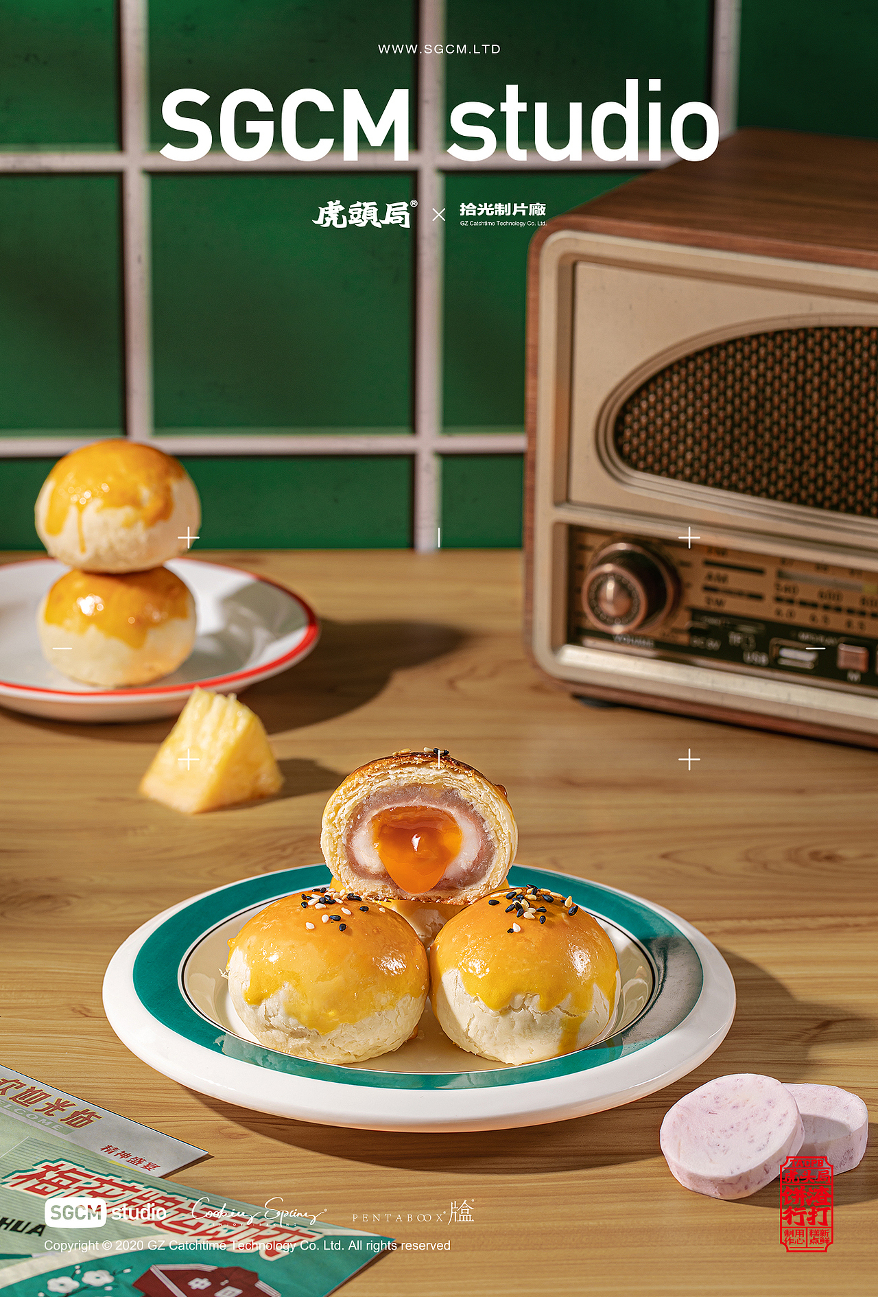 端午·中秋·节礼合集 | 拾光制片廠 SGCM（图ZMzMxMDMxMTI4） - 美食摄影 - 站酷设计师拾光传媒原创素材 - 站酷ZCOOL