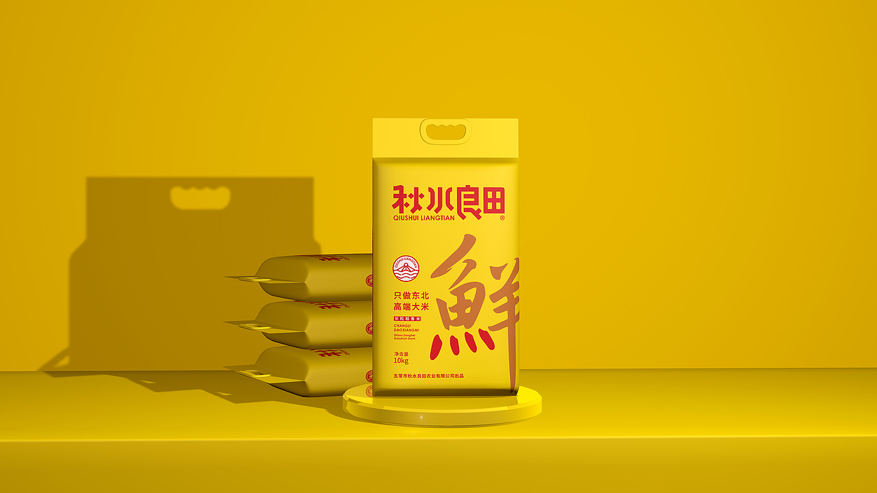 大米包装设计—意形社（图ZMzYwNTY4MTg4） - 包装 - 站酷设计师何伟杯子原创素材 - 站酷ZCOOL