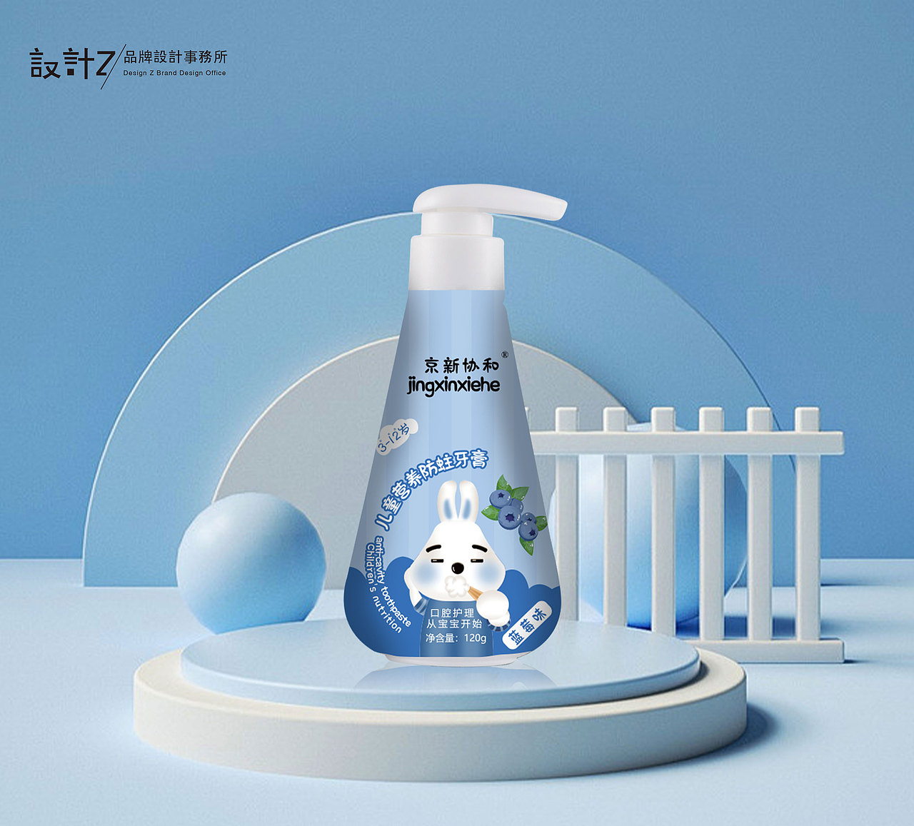 品牌包装-儿童口腔护理系列（图ZMzA1NTA3MDUy） - 包装 - 站酷设计师設計Z原创素材 - 站酷ZCOOL