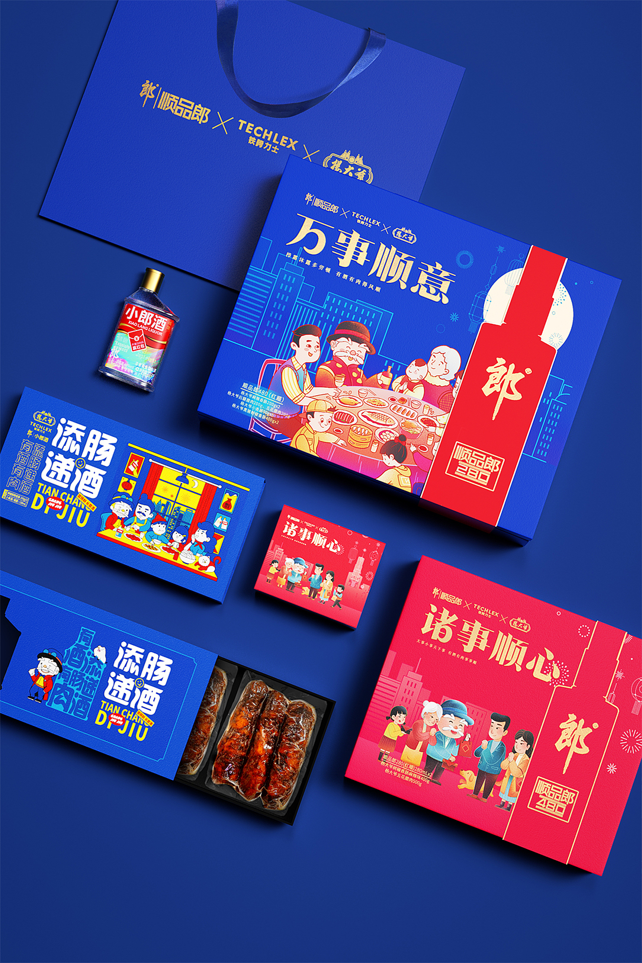 郎酒×铁骑力士×杨大爷联名款礼盒（图ZMzEyNDAxNDUy） - 包装 - 站酷设计师火狐文化原创素材 - 站酷ZCOOL