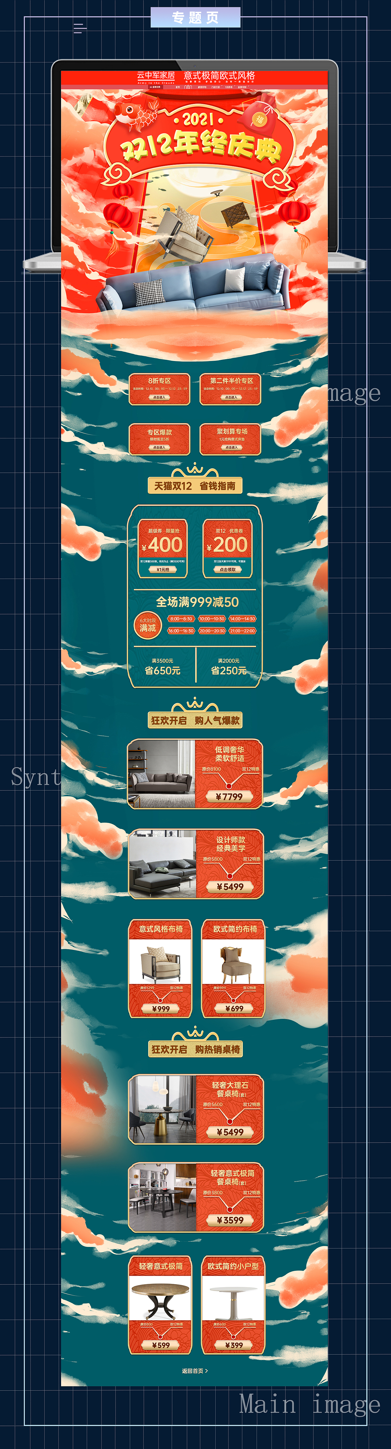 电商作品集（图ZMjk4NzU3NjA4） - 海报 - 站酷设计师ZYF20原创素材 - 站酷ZCOOL