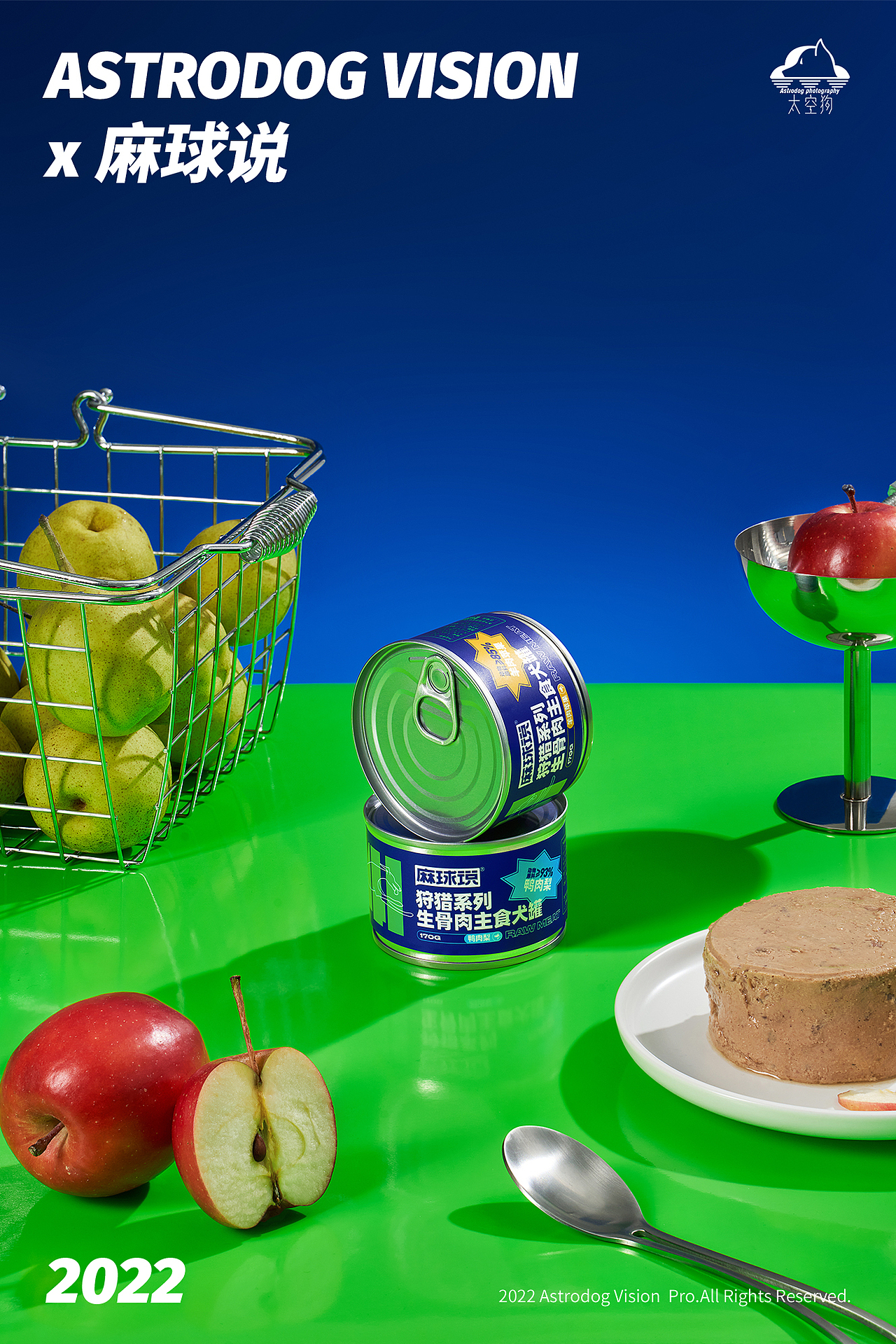 宠物食品摄影-麻球说主食冻干/奶酪冻干/嘘嘘罐/猫条（图ZMzAzNDU1NjI4） - 产品摄影 - 站酷设计师太空狗视觉原创素材 - 站酷ZCOOL