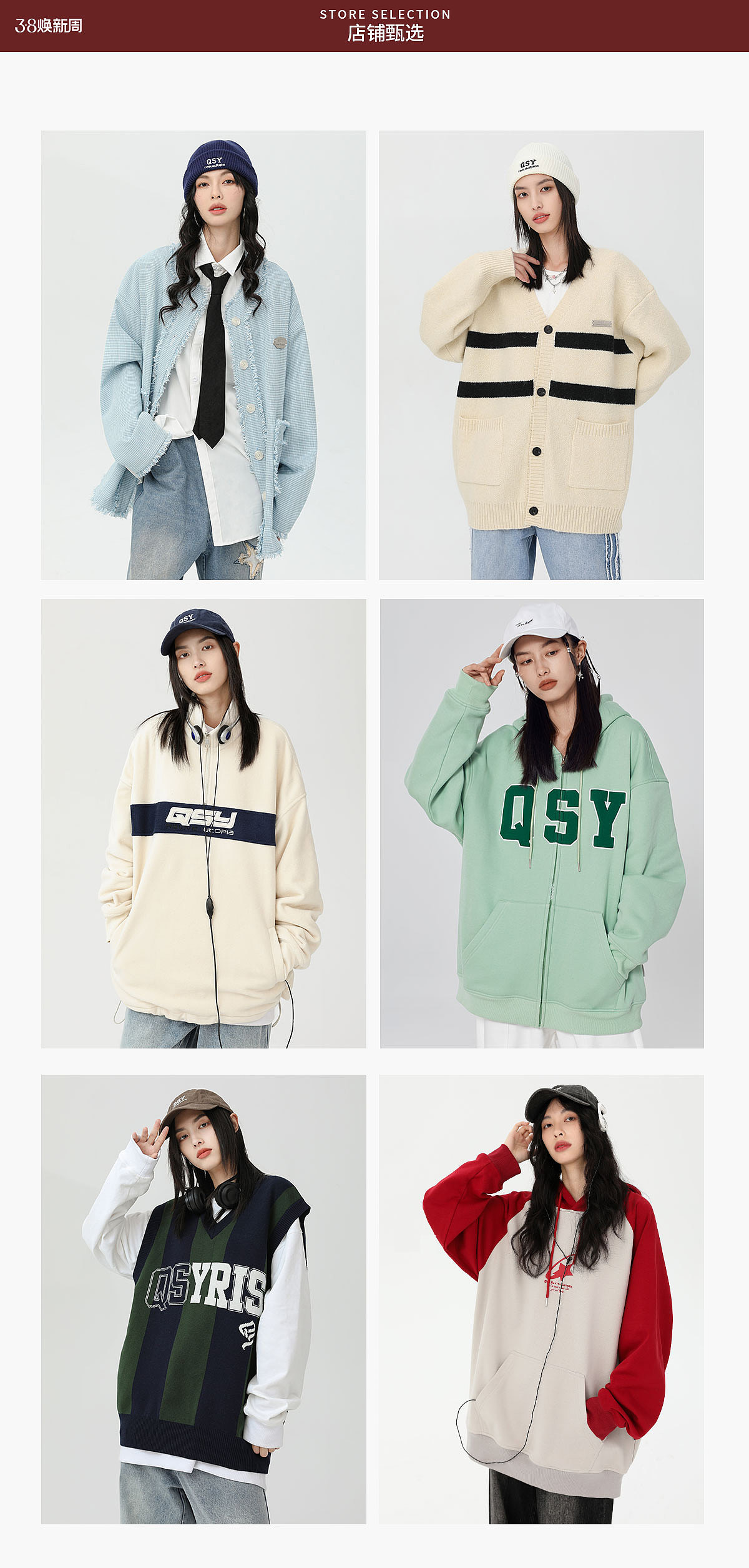 潮牌服装电商淘宝首页手机无线端海报（图ZMzM1MjY5MzQ0） - 海报 - 站酷设计师JIAYING01原创素材 - 站酷ZCOOL