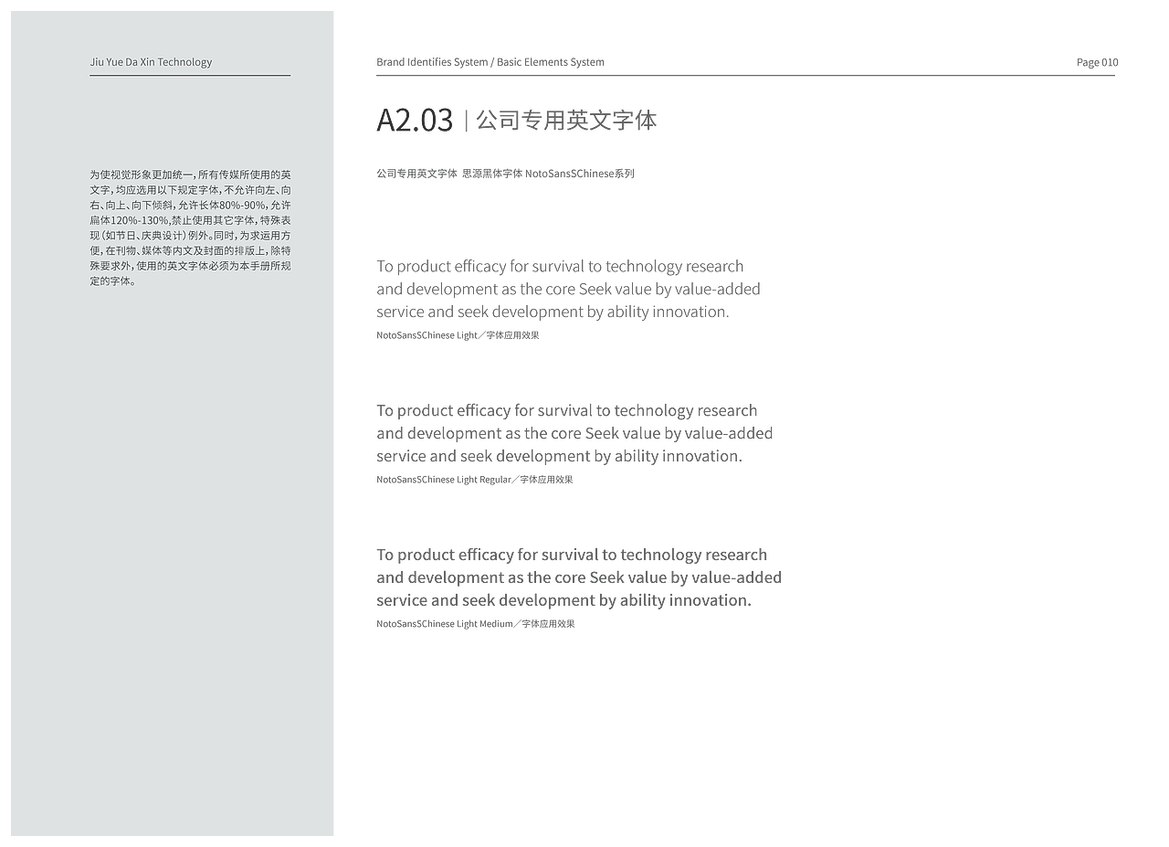 企业VI（图ZMzM3NDY1NDEy） - 品牌 - 站酷设计师zhangxiangyang原创素材 - 站酷ZCOOL