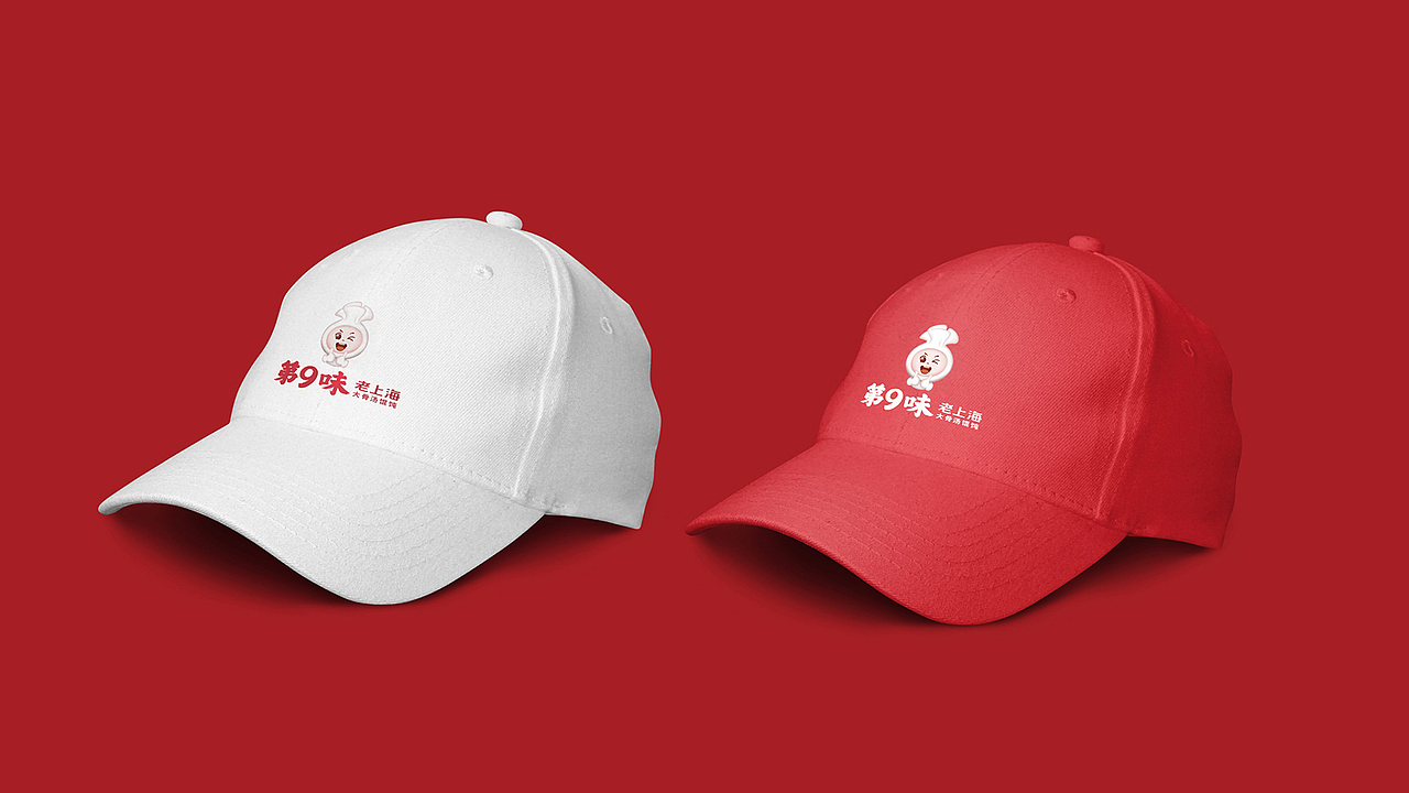第9味老上海馄饨（图ZMzAxNTgyNTAw） - 品牌 - 站酷设计师华思原创素材 - 站酷ZCOOL