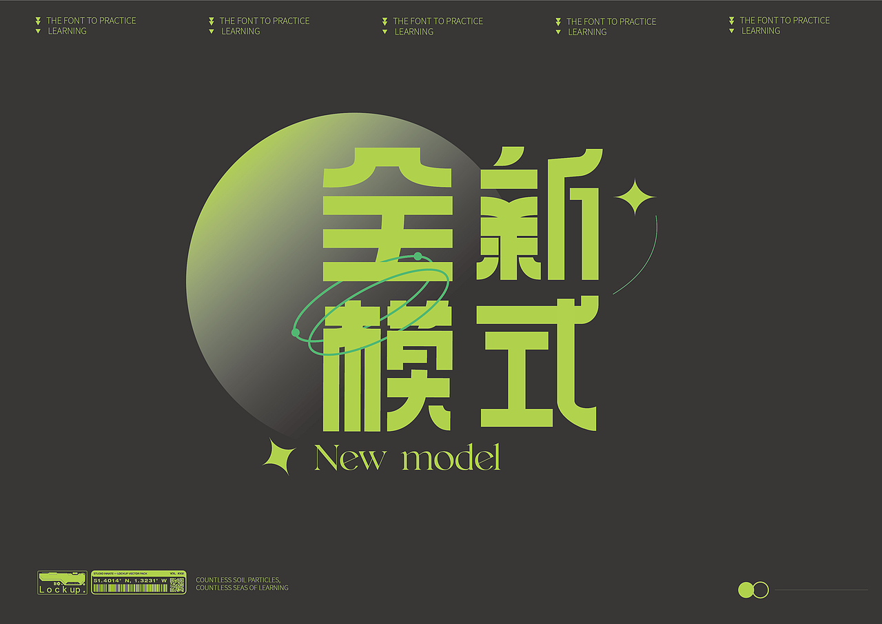 字体练习（图ZMzE1NDc2NDky） - 字体/字形 - 站酷设计师陈不周原创素材 - 站酷ZCOOL