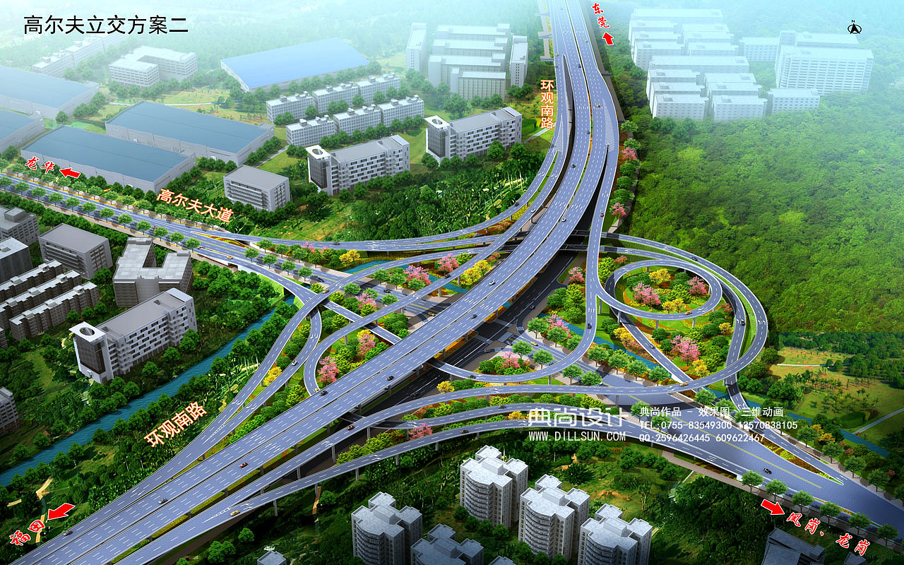 互通立交效果图1