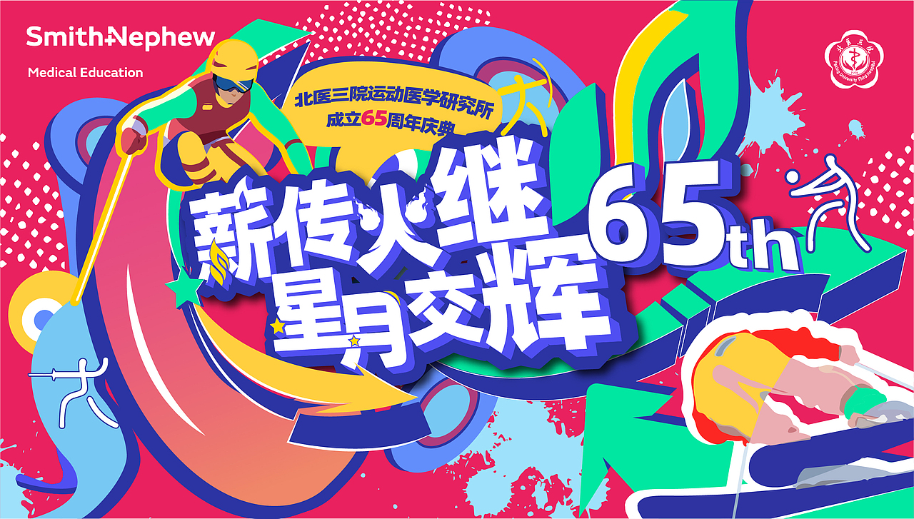 医疗kv（图ZMzM5NDMyOTc2） - 品牌 - 站酷设计师小脖子劲劲的原创素材 - 站酷ZCOOL