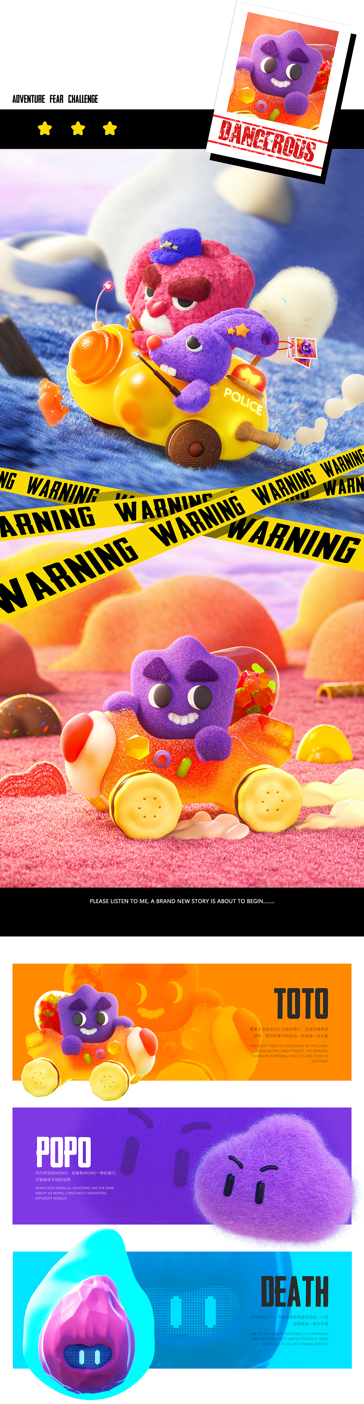 三维动效 | 我不是大蒜（图ZMzYzNDMyODg4） - 人物/生物 - 站酷设计师大狐果原创素材 - 站酷ZCOOL