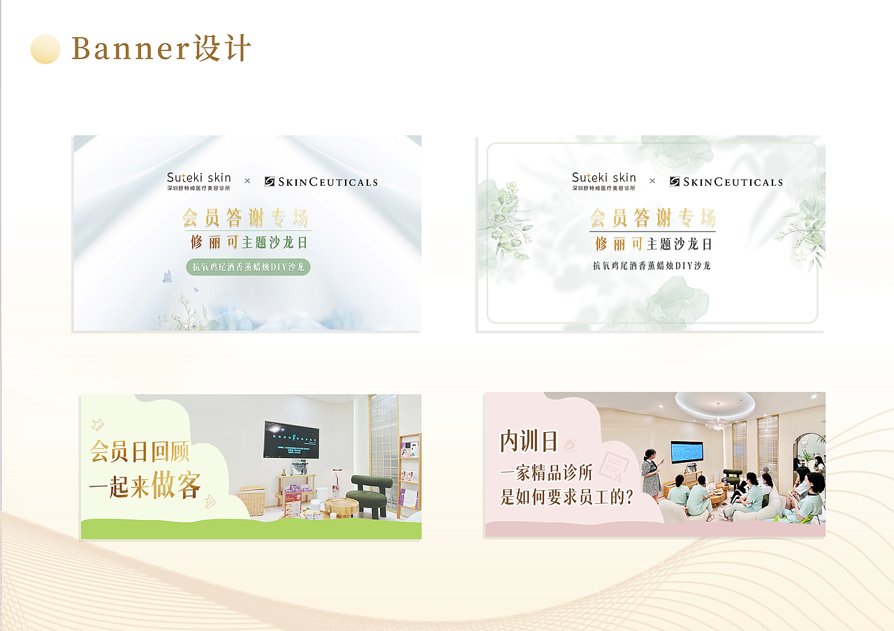 平面设计作品集 2023（图ZMzU1OTkyNDE2） - 海报 - 站酷设计师像风一样的Sandy原创素材 - 站酷ZCOOL