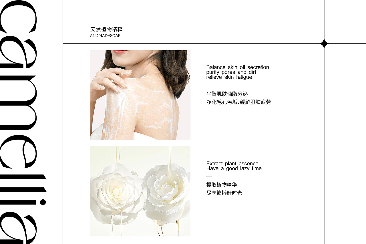 洗护用品包装设计（图ZMzIyMzc4OTI4） - 包装 - 站酷设计师小小怪下士70原创素材 - 站酷ZCOOL