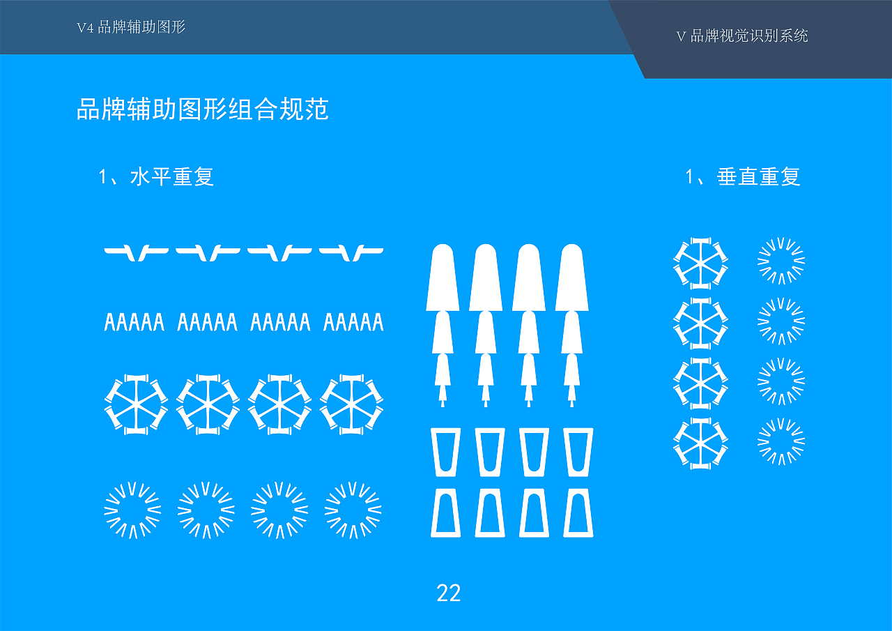 知乎优化-CIS手册（图ZMzA3MDI0Njgw） - 书籍/画册 - 站酷设计师莫颜呀原创素材 - 站酷ZCOOL