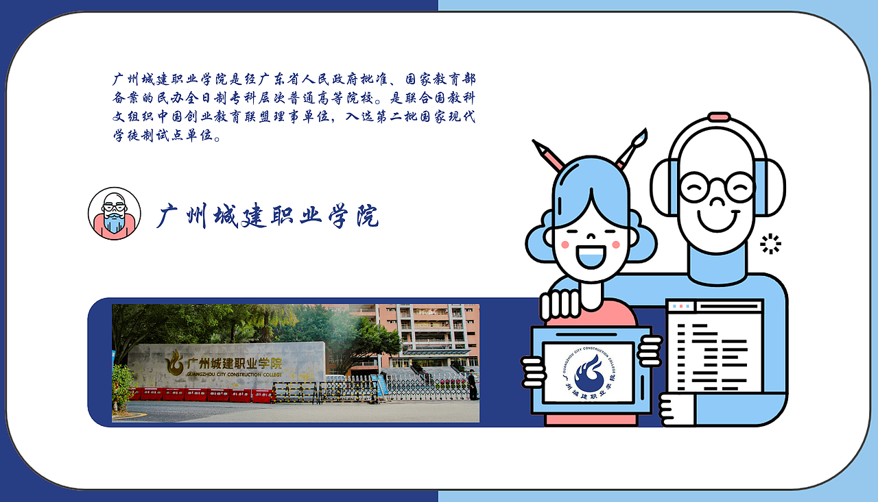 广东大学一览【3】完（图ZMzI5MTgxNDI0） - 其他平面 - 站酷设计师浅墨幺幺原创素材 - 站酷ZCOOL