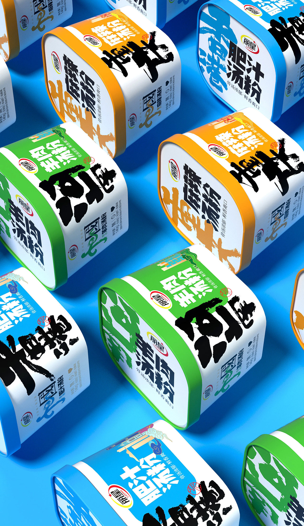 丽星 X 古舍 | 品类即品牌 打造汤粉新赛道（图ZMzIxNzQ5OTUy） - 包装 - 站酷设计师古舍策划原创素材 - 站酷ZCOOL