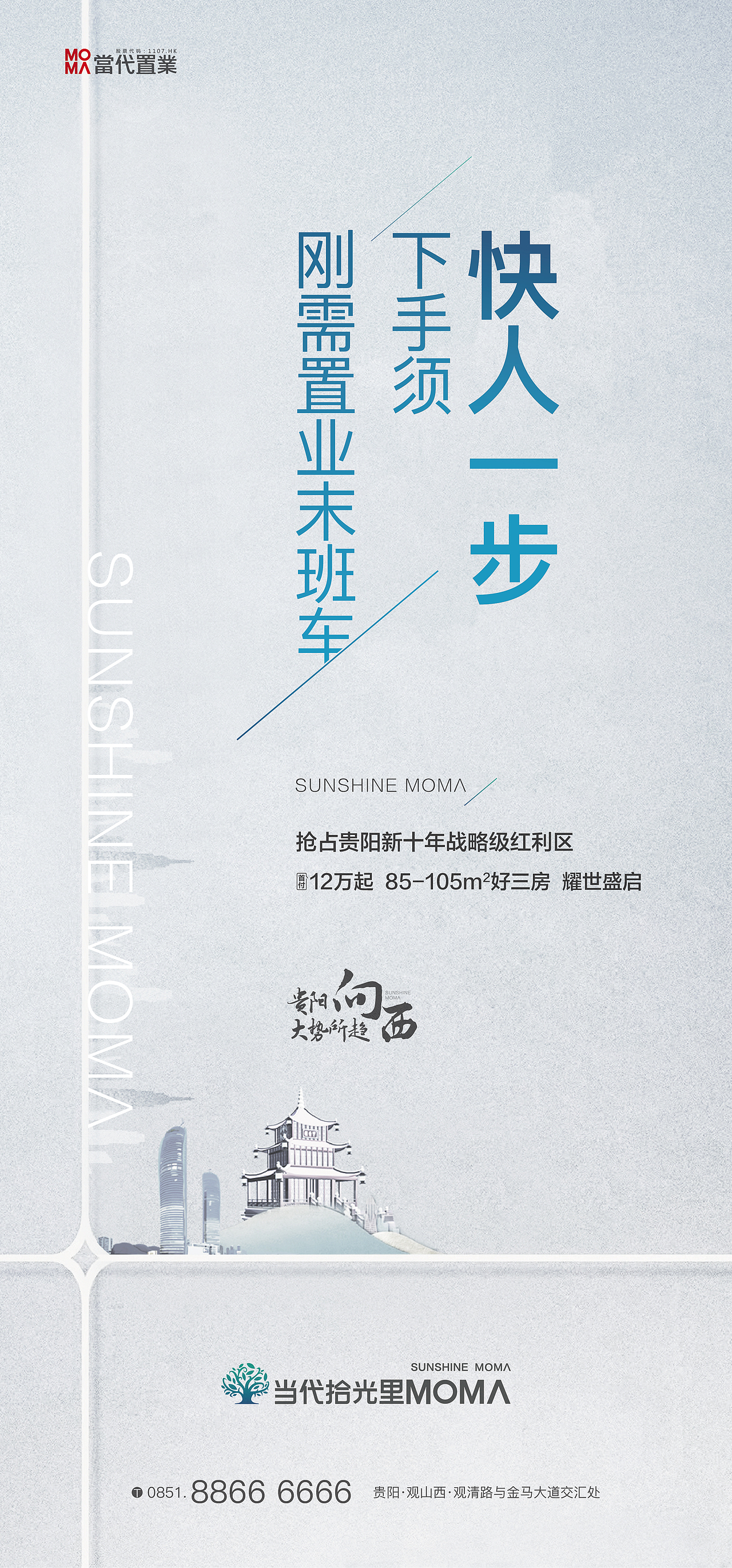 当代 公园里 地产提报 整理上传（图ZMzE2MzY3MDI0） - 品牌 - 站酷设计师wanjart原创素材 - 站酷ZCOOL