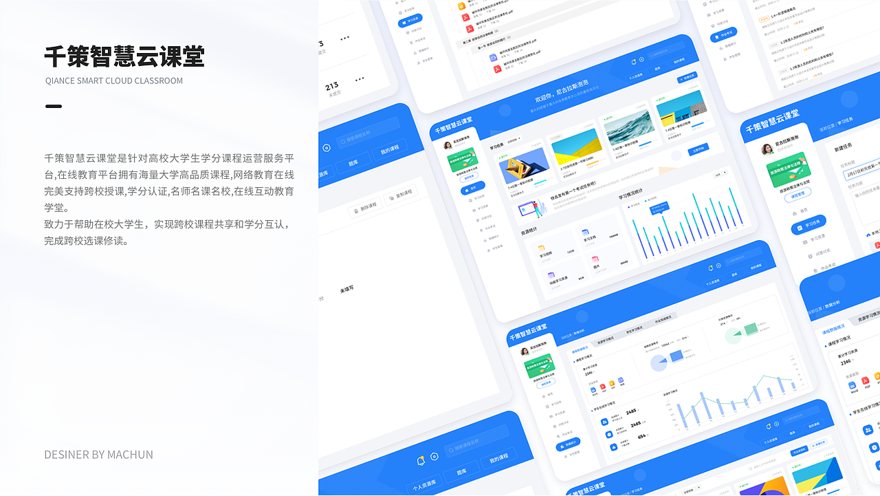 UI作品集（图ZMzE4OTg5MzQ4） - 其他网页 - 站酷设计师泡泡1108原创素材 - 站酷ZCOOL