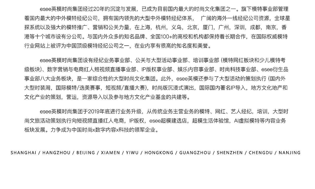 esee英模|静美|乌鸦肖像