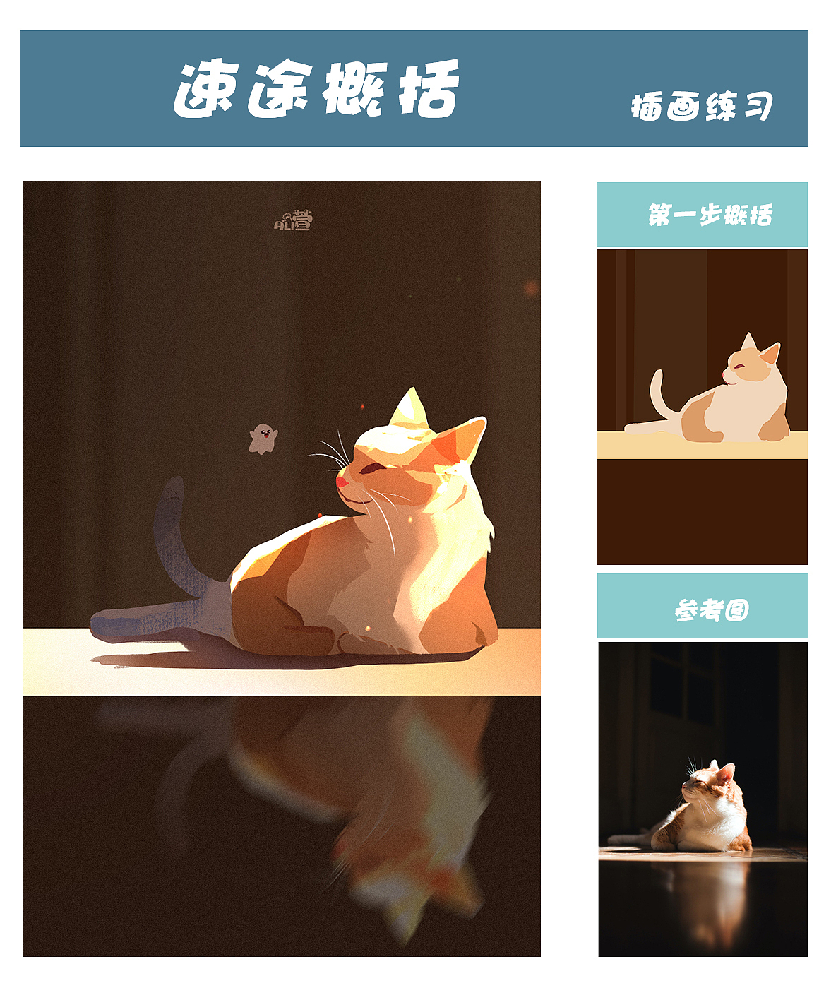 猫咪插画（图ZMzE3NTU1MjUy） - 创作习作 - 站酷设计师Ali萱原创素材 - 站酷ZCOOL