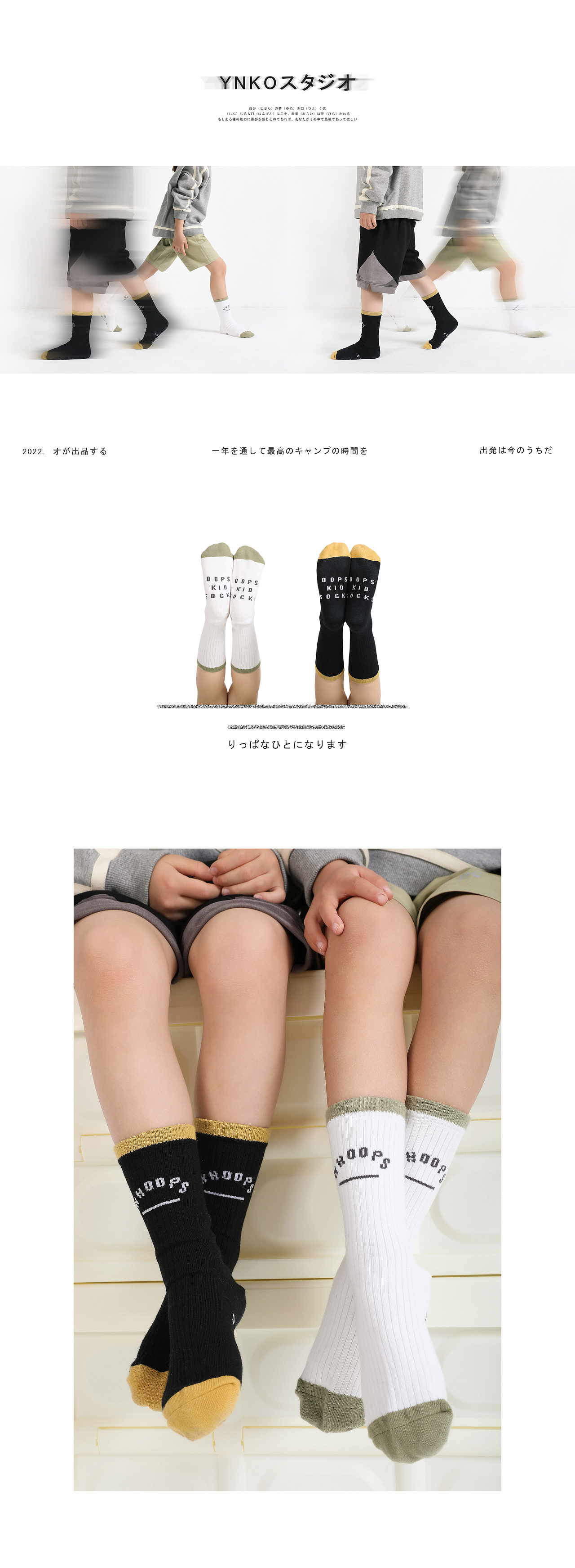 日系童装拍摄（图ZMzAwMjAxODgw） - 人像摄影 - 站酷设计师Lili57原创素材 - 站酷ZCOOL