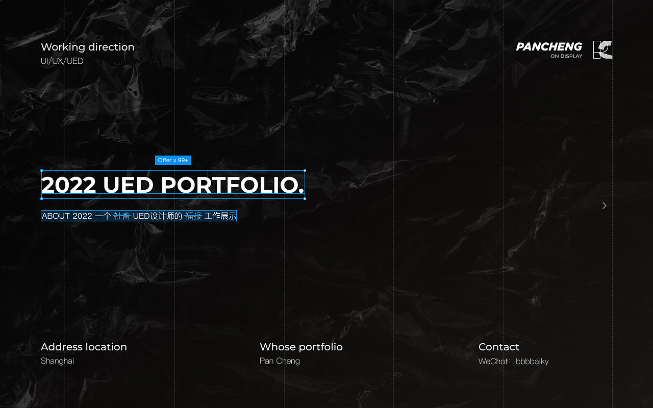 2022-UED-工作内容整合（图ZMjk2OTMyMTA4） - 软件界面 - 站酷设计师澄澄baiky原创素材 - 站酷ZCOOL