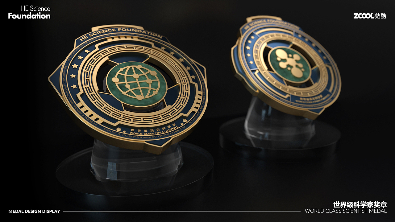 “玉核之心”【何享健科学基金】奖章设计